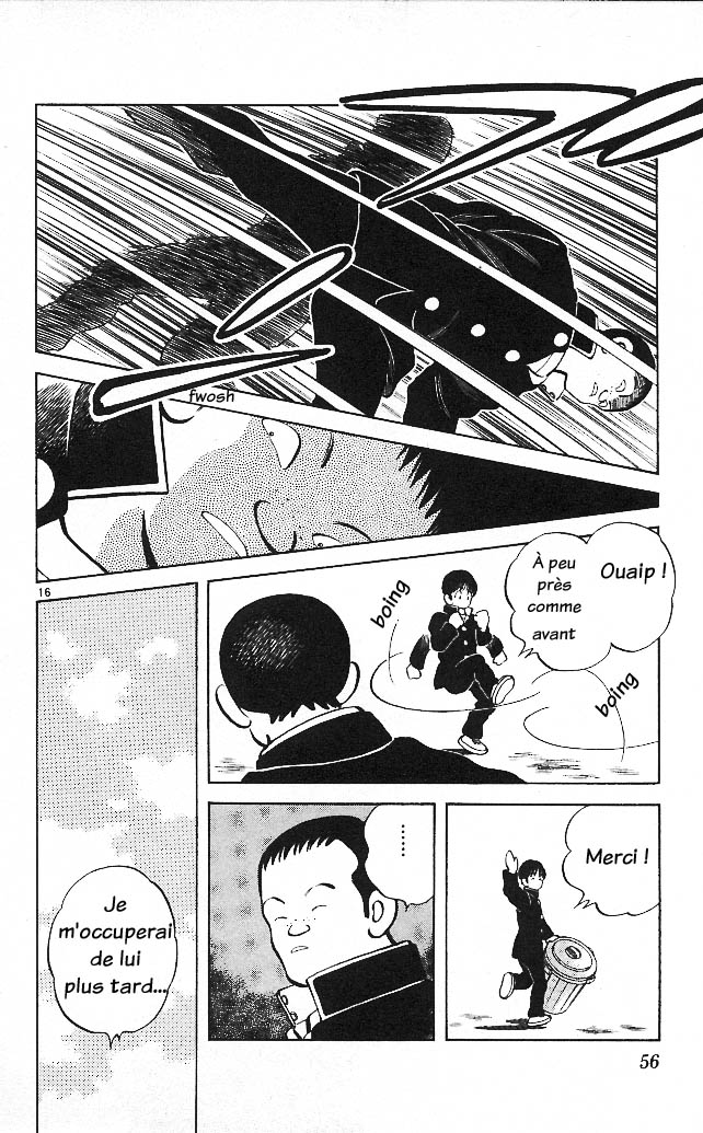 img Itsumo misora 16